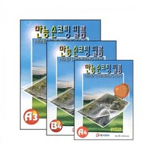 정학이형동서케미칼 A3 손 코팅지 100매 코팅필름