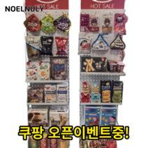 철제 선반 4단 수납장 5단 펜트리 정리함 베란다 진열대, 02 (40개 걸이