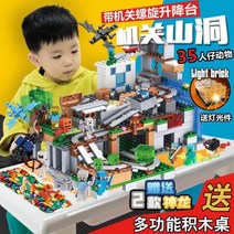 레고호환 마인크래프트 정글50종캐릭터 정리통 세트, F