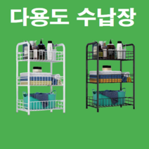 부엌 주방 화장실 세탁실 세탁기옆 냉장고옆 미용실 미용 수건 간이 틈새 틈새장 츄레이 트레이 수납장 선반 선반장, 5단 이동형 블랙