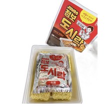 새상품) 점보 도시락 점보도시락(두개) 두개 있습니다 점보도시락 컵라면 729g 대형컵라면 이벤트용 8배 사이즈, 라면