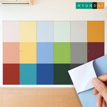 현대엘앤씨 보닥 에어프리 인테리어필름 67colors + 에코필름 제작헤라, 35. 파스텔블루 S185 1m