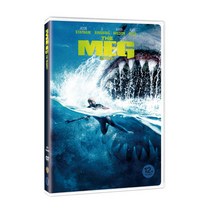 [DVD] 메가로돈 (1disc) [8월 50％ off DVD Promotion]