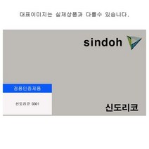 검정 D300 600000매 D301 신도리코, 상세페이지 참조, 상세페이지 참조