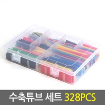 수축튜브(328PCS) 세트_휴대용케이스 증정/전선보호 케이블보호 배선정리 전선정리, 수축튜브(328PCS) 세트