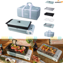 코베아 구이바다 L 민트 PO+가방 휴대용 가스 캠핑 버너 3way 올인원 세라믹 뚜껑, 아이보리_세라믹뚜껑(가방+그릴), 코베아 구이바다 M