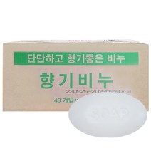 향기비누 120g x 40개 목욕비누 업소용비누 알뜨랑비누 세수비누 단단한비누, 1개