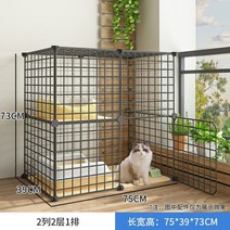 반려동물 휀스 안전 펜스 바리게이트 난간 강아지 고양이 울타리, 2층 스몰, 직접설치