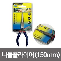 일음쇼핑^*mVALUE 니들플라이어(150mm) 11093 나들롱로우즈 뺀찌 절단공구 로우즈 펜치 수니퍼 수로 수로즈 로즈일medi*^, ab^^선택없는