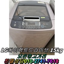 양문형냉장고 지펠 티타늄 스텐드형냉장고 엠보싱 김치냉장고 냉동고 뚜껑형김치냉장고 음료수냉장고 딤채 드럼세탁기 통돌이세탁기, 대우