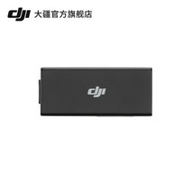 DJI 셀룰러 모듈 드론 액션캠 LTE 4G 동글 Mavic3 Mini3 Pro