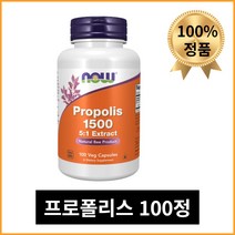 나우 푸드 프로폴리스 1500 5:1 추출물 베지캡슐 100정, 1개, 기본
