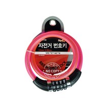 롯데 전지가위 175mm 공구 원예가위 특수가위 전정
