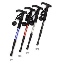 쿨샵 경량 등산스틱 4단 접이식 일자스틱 T자스틱 레키 용품 카본 가방 폴딩 지팡이 장갑 0-0931ea, 일자스틱(블루)