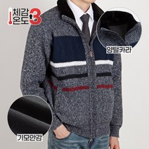 스타일에스 남성용 양털 카라 폴라 니트 기모 집업 삼색 가디건 겨울 자켓