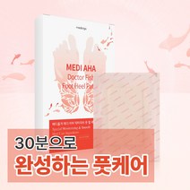 메디올가 발 뒷꿈치 각질제거 뒤꿈치 패드 메디 아하 닥터피쉬 풋 힐 패치, 닥터피쉬 풋힐패치 40매
