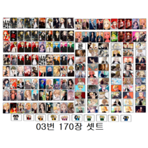 스티커카드 80/90/170장 셋트 도쿄리벤저스 하나가키 타케미치 사노 만지로 애니 캐릭터즈 포꾸 폴꾸 컬렉션카드 수집카드 교통카드 커버 꾸미기 필름 데코소품 성인용, 03번-170장 셋트