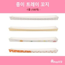 샾포장 종이트레이 GR꼬지 (100개) 종이 접시 일회용 용기 일회용접시, 100개, 100개