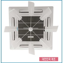 에어컨실링팬 에어컨바람개비 공기순환팬 에어팬 실링팬, 블랙