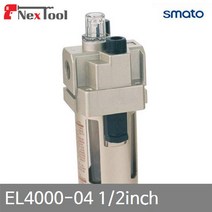 스마토 에어 오일러 EL4000-04 1 2Inch 15A (1EA) 레규레이터 오일러 필터 에어 유압 배관 에어호스 건 에어필터
