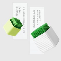 HOME 운동화솔 신발 세탁솔 손 빨래솔 속옷 세탁용품, 4손빨래도우미-그린