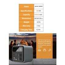 캠핑용 대용량배터리 캠핑배터리 캠핑 파워뱅크 올인원파워뱅크 ac 슈퍼 300w for, 300w 발전소, 우리를
