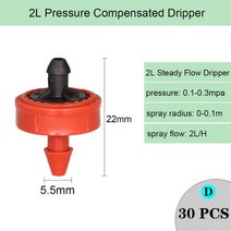 다양 스타일의 정원 드립 관개 드리퍼 유량 압력 에미터 1/4 ''스프링클러 급수 굴절 노즐, 04 D
