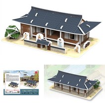 3D 입체퍼즐 기와집 종이모형 뜯어만들기
