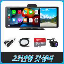 액션맨 끊김없는 무선 카플레이 모니터 안드로이드올인원 애플 안드로이드오토 네비, 액션맨 기본세트 + 후방카메라