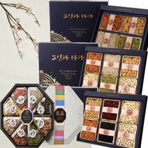 [2023년 추석] 견과류 선물 세트 견과 견과류답례품 결혼답례품 저렴한것 선물용 5만원대 16종, 견과특선 5호