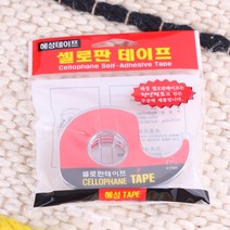 룰루데이 셀로판 테이프 투명