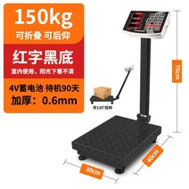 목욕탕저울 전자 상업용 150kg 300kg 체중계, 150kg 블랙 디스플레이 30x40cm, 1개