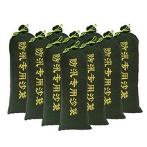 침수 모래 주머니 태풍 호우 방지 현관 장마 제설용 수방용 흙, 캔버스 지퍼 30x80CM 30kg[10개]