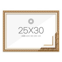 보석십자수액자 25x30 고급형 매트앤틱, 없음