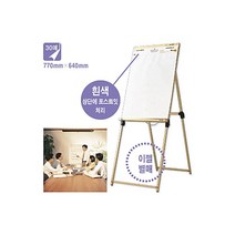 3M 포스트-잇® 이젤패드 559 화이트 무지 화이트 63.5x76.2cm 점착메모지 포스트잇
