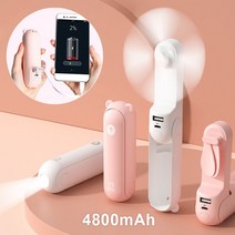 냉온풍기 업소용냉난방기 중고냉난방기 미니 usb 팬 휴대용 핸드 헬드 전기 팬 충전식, 4800mah 핑크