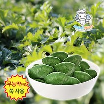 엔젤쿡 자연담은 거문도 해풍쑥 생쑥송편 1kg 친환경 쑥사용, 상세설명 참조