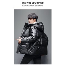 남자 유광 패딩 겨울 커플 후드 자켓 방한복