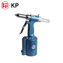 에어 리베터기 리벳건 KP-4201, KP / KP-4201, 1개
