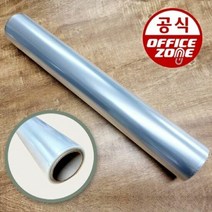 손코팅지 롤 손코팅필름 62cmx30M 투명 시트지, 단품