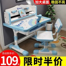 중등책상 노트북책상 스터디카페책상 청소년책상 괴외책상 좁은방책상 책상겸테이블 연구 테이블 초등학교 책상은 쓰기 숙제 책상과 의자 세트 홈, Xueba Fan 귀여운 토끼 + 교정기