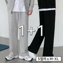 [1+1]남여공용 와이드 밴딩 면 롱 트레이닝 츄리닝 바지 팬츠(6color)