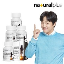 [내츄럴플러스] L-아르기닌 1000 플러스 4병/4개월분, 기타