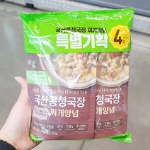 풀무원 국산콩 트레이더스 청국장찌개 130g x 4입, 아이스박스포장