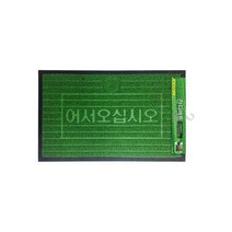 아파트 현관매트 제작 잔디 매트 중 60x90cm 어서 오세요 매장 예쁜 발 매트
