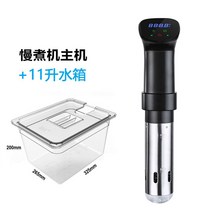 가정용 수비드 머신 저온숙성기 스테이크 방수 저소음 기계, 실버