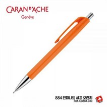까렌다쉬 인피니트 Cd884 샤프 펜슬 필기류, Cd884.149 나이트블루
