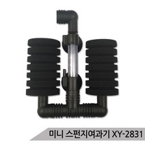 미니 쌍기 저소음 어항 스폰지필터