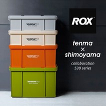 컬러 캠핑박스 수납상자 카고박스 22L 33L 46L, 단일 팩, 베이지 바퀴 4개