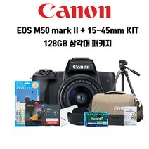 캐논정품 EOS M50 Mark II+15-45MM KIT+128GB 삼각대 풀패키지세트-블랙-빅프라자